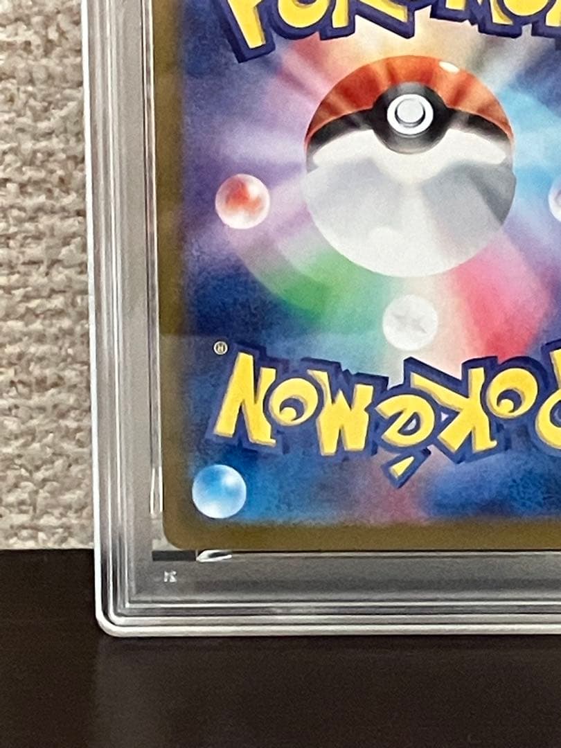 【PSA10】フーディンex SAR 203/165 ポケモンカード151