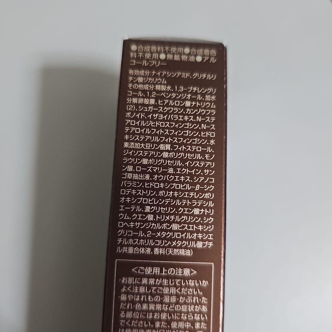オージオ ビューティーオープナーセラム リンクル＆ホワイト 2個セット