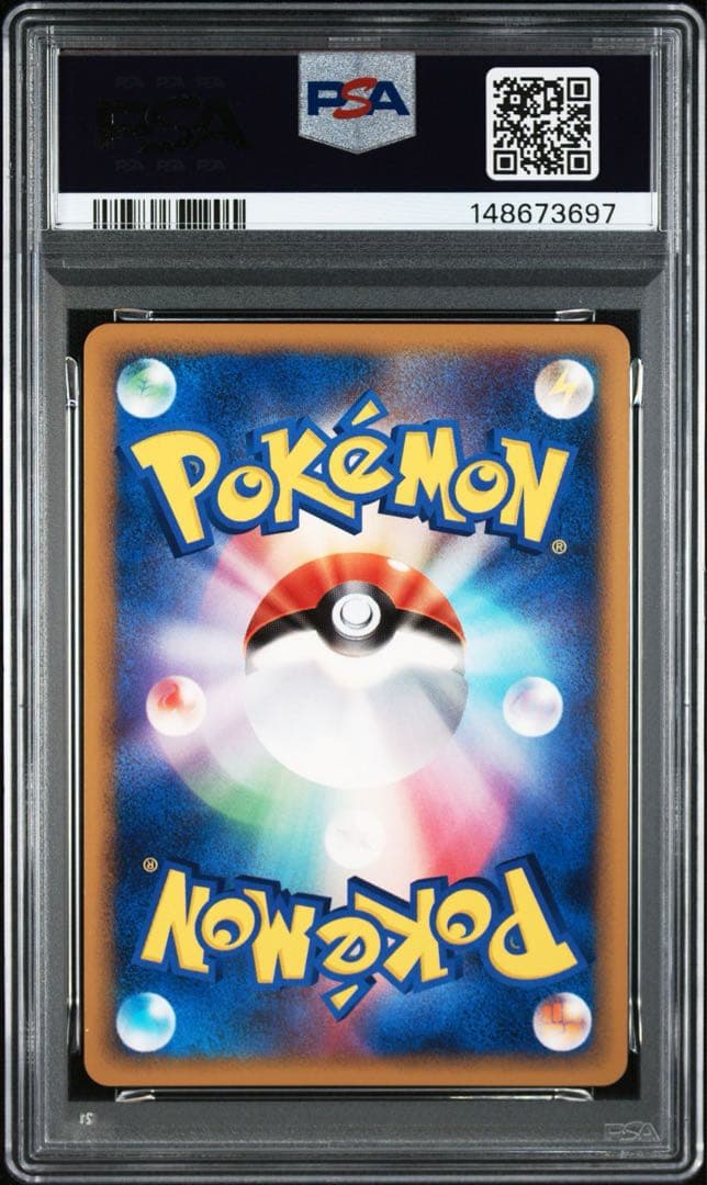 ポケモンカード キャタピー ミラー psa10