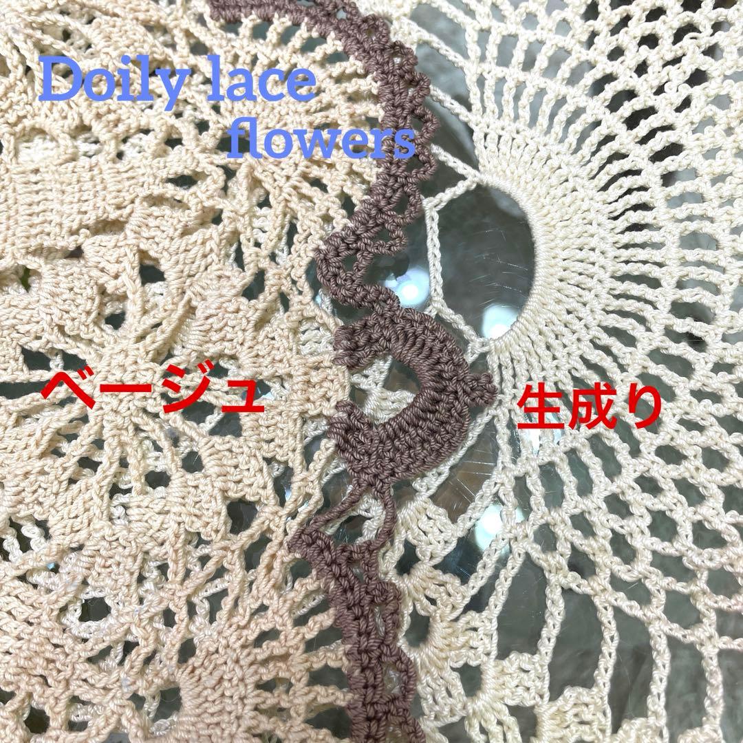 ドイリー1137❤️大輪薔薇とアネモネの華麗なドイリー✨特大73×42㎝