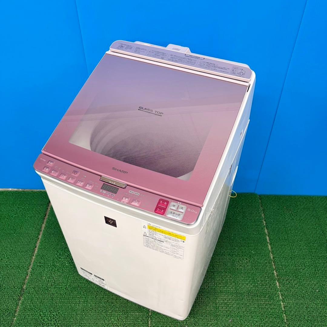 923 別荘仕入れ！ピンクカラー乾燥付き　洗濯機　8/4.5キロ　小型　家庭用